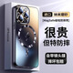 金恒適用于蘋果16promax手機(jī)殼全包防摔iphone15pro保護(hù)套蘋果16pro超薄自帶鏡頭膜磨砂玻璃磁吸殼男女 【石墨黑】啞光磨砂 iPhone 16 Pro Max