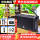 聲優(yōu)戶外音響G5廣場舞內(nèi)錄直播聲卡手提藍(lán)牙音箱K歌唱歌樂器演奏聲優(yōu)S3升級版S5升級款低音炮 聲優(yōu)G5標(biāo)配 120W 充電話筒2個+包