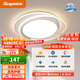 顧家led吸頂燈北歐臥室客廳護(hù)眼普瑞光源燈具50cm圓-三色光【包安裝】