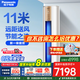 松下（Panasonic）3匹新一級(jí)能效變頻冷暖圓柱柜機(jī) 20倍納諾怡凈化空氣 客廳立式空調(diào) 3匹 一級(jí)能效 JM72F310N白金色