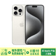 【24期免息】Apple iPhone15 ProMax 蘋果15Promax 國行雙卡雙待二手手機 白色鈦金屬 99新【3期免息+大禮包+三年保修】256G