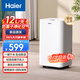 海爾（Haier）除濕機室內(nèi)家用小型大功率輕音智能臥室專用別墅客廳大面積大平層地下室商用抽濕機 12L/天 40-70㎡