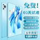 HKMW華為機同款2025新款平板電腦全面屏驍龍8Gen2超清護(hù)眼5G通pad平板手機二合一游戲辦公學(xué)習(xí)機 海島藍(lán)【天璣9200+處理器16G運行超清屏】 【13英寸旗艦新款】可插卡128G
