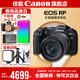 佳能rp相機 全畫幅微單RP 4K數(shù)碼高清vlog視頻 專業(yè)級微單相機 EOS RP+24-105 STM 套機 套餐一【入門配置含攝影包+佳能相機專用64G儲卡】