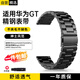 斯泰克適用華為手表Watch5/4/GT5/4/3/pro/保時(shí)捷/小米S4榮耀magic2/oppowatch4pro不銹精鋼三株替換表帶