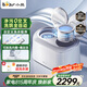 小熊（Bear）雙艙波輪洗烘一體內(nèi)衣洗衣機(jī) 全自動分區(qū)洗迷你洗衣機(jī) 小型嬰兒內(nèi)衣褲洗衣機(jī)雙桶可拆洗 XYJ-E04M6