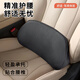 GREAT LIFE汽車(chē)腰靠靠墊薄款小腰靠尾椎車(chē)載靠枕護腰座椅支撐記憶棉腰枕腰墊