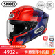 SHOEI X15頭盔日本原裝進(jìn)口摩托車全盔 紅螞蟻招財貓賽道跑盔防霧 X15 紅螞蟻8代/MARQUEZ 8 L