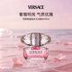 范思哲（VERSACE）晶鉆女士淡香水50ml 花果香調(diào) 生日禮物 自營(yíng)
