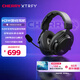 CHERRY櫻桃 H3W無(wú)線(xiàn)專(zhuān)業(yè)游戲耳機(jī)耳麥 藍(lán)牙電競(jìng)游戲耳機(jī)頭戴式FPS CSGO ps5吃雞耳機(jī)打瓦 適配三角洲行動(dòng)