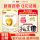 伊利新國標(biāo)珍護(hù)試喝裝凈含量130g配方牛奶粉珍護(hù)睿護(hù)菁護(hù)便攜裝 育護(hù)1段130g【限購1罐】