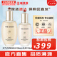 后（The history of Whoo）后套裝拱辰享水妍津率享雪玉凝天氣丹水乳霜秘貼套盒女護(hù)膚品禮盒 天氣丹PRO版水150+乳液110