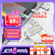 閃迪（SanDisk）64GB Type-C USB3.2 手機U盤DDC4 讀速高達(dá)400MB/s 自動備份 手機電腦兩用 金屬雙接口大容量優(yōu)盤