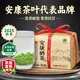 嘉木秀特級綠茶2025新茶葉自己喝送親友毛尖安康紫陽(yáng)富硒茶產(chǎn)區陜南明前 明前特級安康硒茶 250g*1包