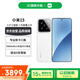 小米（MI）15 12+512 白色 徠卡光學(xué)Summilux高速鏡頭 驍龍8至尊版 小米紅米手機(jī)【贈話費券】國家補(bǔ)貼