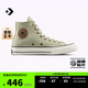 匡威（Converse）官方 1970S男女牛仔高幫運(yùn)動(dòng)休閑板鞋A11736C A11736C 41.5