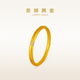 老鋪黃金古法手工足金手環(huán)·富貴圓滿(mǎn)手鐲（對邊鉆石款） 53號金重約41.2g