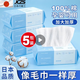 JCZS日本品質(zhì)洗臉巾一次性純棉加厚洗面擦臉潔面巾卸妝抽取式干濕 加大加厚款珍珠紋100片*5包