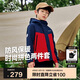 伯希和（Pelliot）戶外兒童三合一男女春夏沖鋒夾克防水防風(fēng)外套衣服13345137紅140