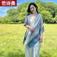 范詩(shī)奧復古文藝格百搭旅游拍照防曬遮陽(yáng)亞麻披肩兩用大方巾絲巾棉麻圍巾 藍灰