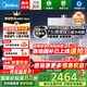 美的新品M9RMax燃氣熱水器TSI雙增壓 三驅(qū)水伺服 一級靜音16升天然氣下置風(fēng)機ECO節(jié)能 安睡系列零冷感 16L M9R Max【TSI雙增壓】