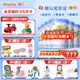 惠氏【官方授權(quán)】【官方店】惠氏鉑臻奶粉瑞士原裝進(jìn)口780G奶粉 3段780克*6罐【新國(guó)標(biāo)】