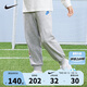 NIKE 耐克童裝女童純棉長褲春秋舒適毛圈兒童休閑運(yùn)動(dòng)褲子