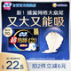 蘇菲超熟睡柔棉感超長量多夜用衛(wèi)生巾42cm15片姨媽巾自營官方旗艦