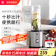 WMF福騰寶水果榨汁機(jī)攪拌機(jī)輔食料理機(jī) 搭配迷你奶昔機(jī)果昔機(jī) 榨汁機(jī)冰淇淋機(jī) 【德國品質(zhì)】便攜式榨汁機(jī)