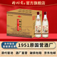 大樟樹貢樟樹貢酒52度特香型老酒非遺古法純糧固態(tài)釀造珍藏30貢酒白酒整箱 52度 500mL 6瓶