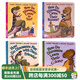 家有恐龍系列 How Do Dinosaurs Pocket Library 4冊盒裝 吳敏蘭繪本廖彩杏書單 英語原版紙板書 學(xué)樂 幼兒啟蒙益智早教英文繪本