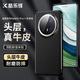 酷樂(lè )鋒適用 華為mate70Pro/+手機殼 mate70Pro優(yōu)享版保護套真皮手機套外殼鏡頭保護超薄防摔皮套商務(wù)黑色