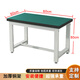 路和藝重型工作臺防靜電桌鉗工臺實(shí)驗(yàn)維修操作臺工具打包車間工廠裝配臺 重型工作臺60*60*80cm