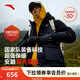 安踏雪殼羽絨丨羽絨服男女冬季四防鴨絨保暖外套 基礎(chǔ)黑-5 L (男175)