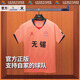 江蘇省城市足球聯(lián)賽無(wú)錫主場(chǎng)球迷上衣“蘇超”官方卡爾美定制足球服短袖T恤男女球衣 無(wú)錫主場(chǎng)-僅上衣 XL