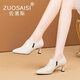 ZUOSAISI品牌單鞋女真皮尖頭細(xì)跟高跟鞋女2025秋季新品女鞋時(shí)尚歐美鞋子女 米色5公分 34