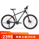 美利達(dá)（MERIDA）超越3  山地自行車   禧瑪諾18速 油壓碟剎 鋁合金車架 平麗一黑 27.5*17(建議身高168-178CM)