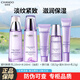 自然堂（CHANDO）凝時鮮顏護膚品水乳套裝抗皺提拉緊致淡化細紋套裝補水保濕禮物女 【混合干皮】滋潤水160+乳120