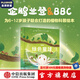 綠色星球 【6-12歲】《綠色星球》高分紀(jì)錄片繪本版 萊斯利斯圖爾特夏普等著  兒童科普 中信出版社圖書