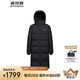 波司登反季冬季爾濱系列羽絨服男女同款裝長(zhǎng)款過(guò)膝連帽新國(guó)標(biāo)外套