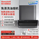 霍尼韋爾（Honeywell）【國家補(bǔ)貼20%】美國霍尼韋爾抽油煙機(jī)凈化器家用吸排聯(lián)動(dòng)開放式洗碗機(jī)燃?xì)庠?900靜壓502-RH21 免清洗油煙機(jī)CXW-502-RH21