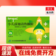 [同貝（TONPEI）]小兒豉翹清熱顆粒 2g*6袋 4盒裝