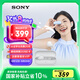 索尼（SONY）【新品上市】 WF-C510 白色 輕巧舒適真無線耳機(jī)