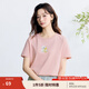 茵曼（INMAN）全棉印花舒適圓領(lǐng)短袖T恤女裝2025夏季基礎百搭寬松休閑上衣 心動粉-F18528393 M