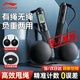 李寧（LI-NING）跳繩無繩成人計(jì)數(shù)無線負(fù)重減肥鋼絲中小學(xué)生兒童中考考試燃脂專用