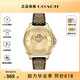 蔻馳（COACH）石英表復古風(fēng)時(shí)尚百搭腕表女友禮物手表 卡其棕色14503150
