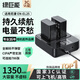 綠巨能（llano）適用尼康EN-EL25相機電池Z30充電器Z50 ZFC Z502II z50二代微單備用大容量電池座充 兩電雙充套裝