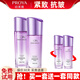 珀萊雅化妝品套裝彈潤芯肌護膚品套裝護膚水乳套裝護膚禮盒緊致全套 彈潤芯肌【水+乳】