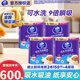 維達廚房卷紙 家用可接觸食品級廚房紙巾75節*2卷/提加厚吸水吸油紙巾 維達廚房卷紙 2層 75節*8卷