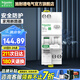 施耐德（Schneider） 空開漏電保護器斷路器 R9系列家用漏電開關(guān) 1P+N 20A帶漏電保護器